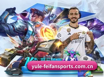非凡体育 APP | feifan